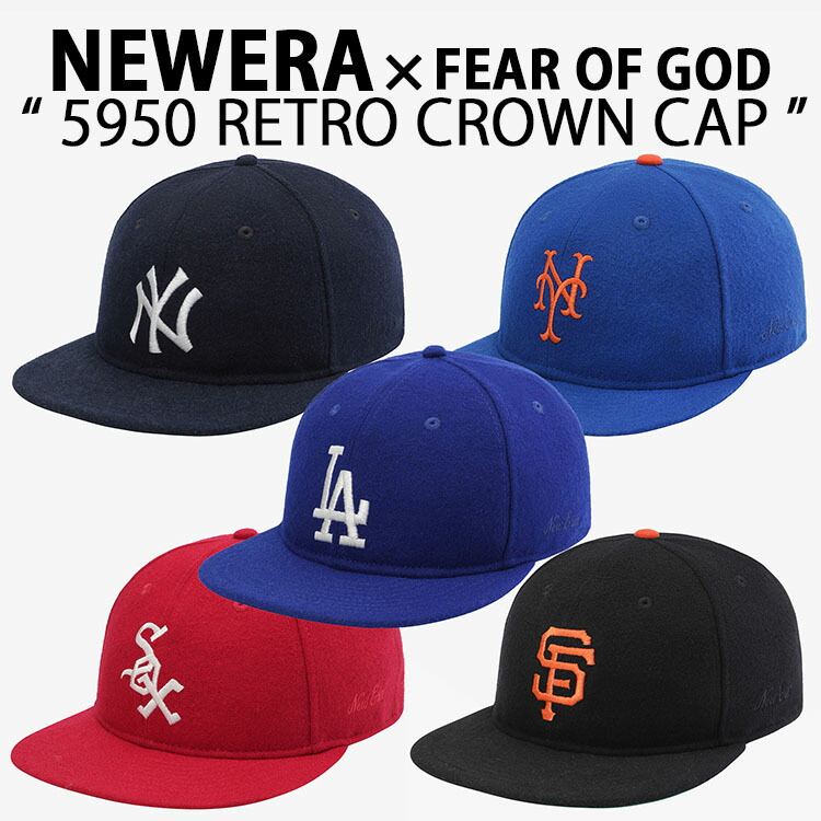 NEW ERA ニューエラ FEAR OF GOD フィアオブゴッド コラボ キャップ 5950 RETRO CROWN レトロクラウン 59FIFTY LOSDOD ドジャース NEYYAN ヤンキース NEYMET メッツ CHIWHICO ホワイトソックス SAFGIA ジャイアンツ｜セレクトショップ a-clo