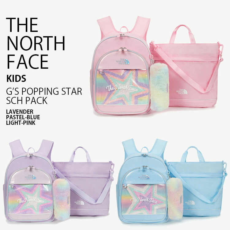 THE NORTH FACE ノースフェイス キッズ リュック K'S G’S POPPING STAR SCH PACK ガールズ ポッピング スター スクール パック リュックサック デイパック バックパック バッグ A4収納 ロゴ パープル ブルー ピンク 男の子 女の子 子供用 NM2DS01R/S/T【中古】未使用品