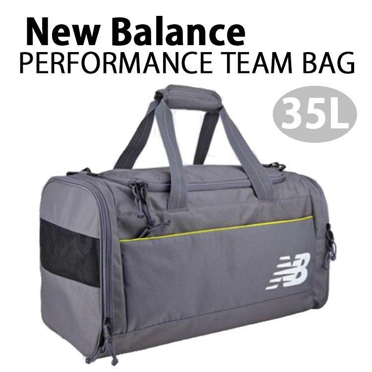 New Balance ニューバランス ドラムバッグ ダッフルバッグ PERFORMANCE TEAM BAG 35L GRAY 51&times;27&times;27 ボストンバッグ スポーツバッグ 旅行バッグ 大容量バッグ 多目的 ロゴ カジュアル ストリート メンズ レディース NBGCBAF903【中古】未使用品｜セレクトショップ a-clo