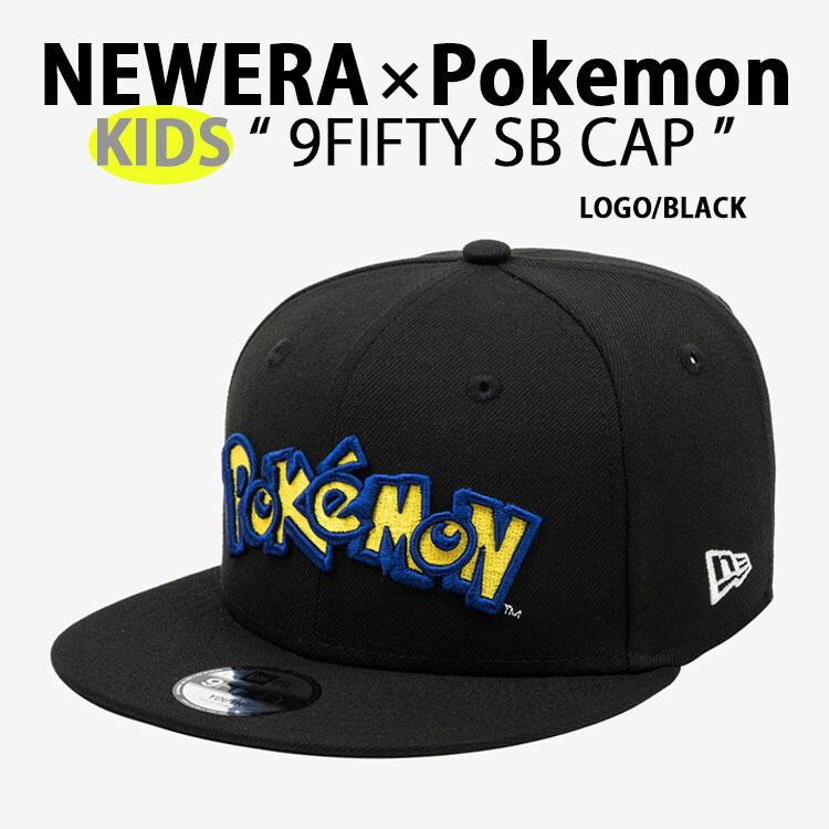 NEWERA ポケモン ニュー内鰓 旗がしら キッズ 赤ちゃん用 950 Pokemon LOGO SNAPBACK CAP ポケモンロゴ 大きさ合わせる 無償性大きさ キッズサイズ 若い衆大きさ もの言う花大きさ 共同研究 変わり種どんぶり鉢 14721759
