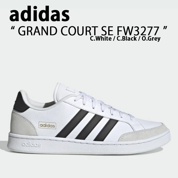 Adidas Grand Court Comfort GW9195 ★送料込/追跡付 adidas アディダス スニーカー GRAND COURT SE FW6688 グランド