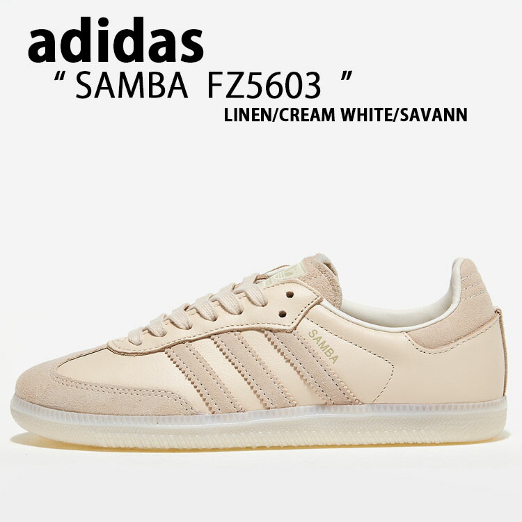 楽天市場】adidas アディダス スニーカー SAMBA OG B75807 サンバ