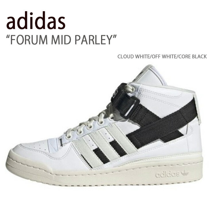 adidas FRM MID RS アディダス フォーラム ミッド RS adidas FRM MID RS アディダス フォーラム ミッド RS 2025年最新