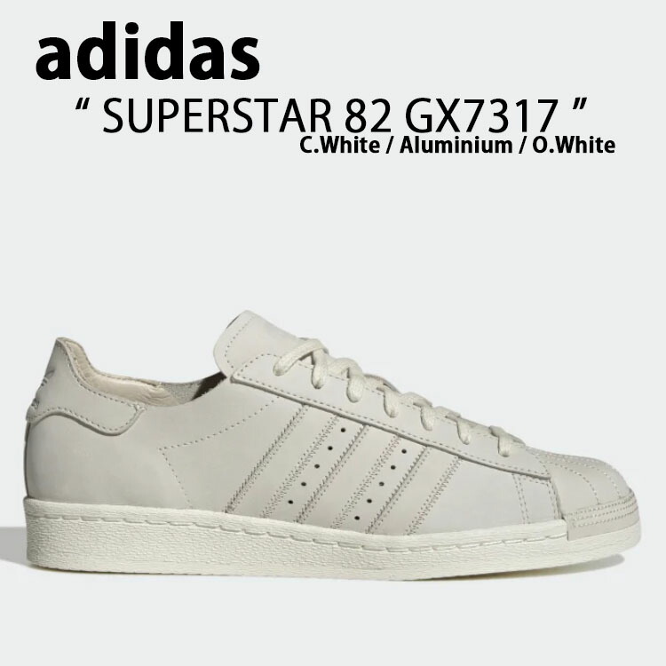 楽天市場】adidas アディダス スニーカー S.E.E.D x SUPERSTAR GX2235