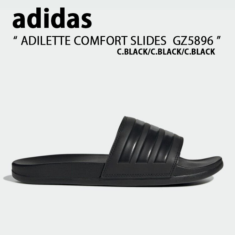 adidas アディダス サンダル スリッパ ADILETTE COMFORT SLIDES GZ5896 アディレッタ コンフォート サンダル CORE BLACK スライドサンダル シャワーサンダル コア ブラック シューズメンズ レディース 【中古】未使用品｜セレクトショップ a-clo