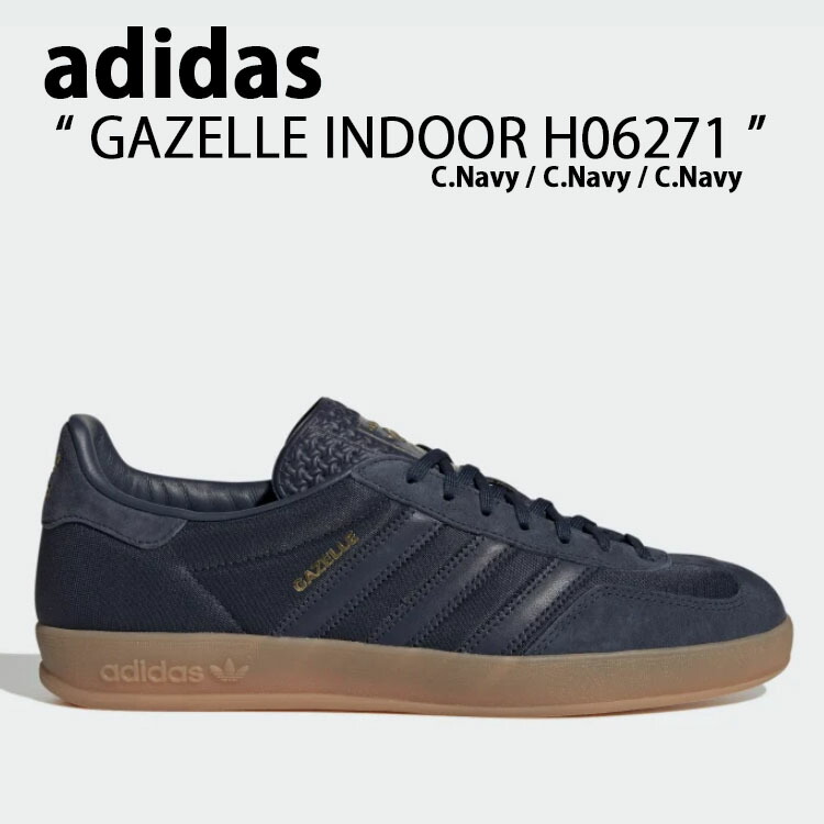 【adidas】 ガゼル インドア GAZELLE INDOOR ホワイト ZOZO別注カラー】ガゼル インドア / Gazelle Indoor