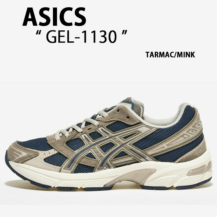 楽天市場】ASICS アシックス スニーカー GEL-1130 POLAR SHADE PURE