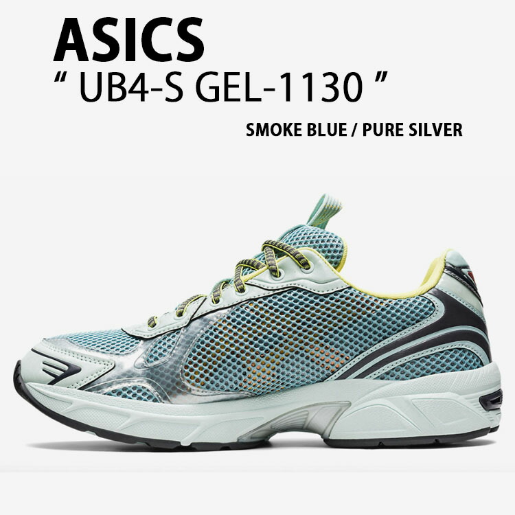新品　asics アシックスGEL-1130/スニーカー GEL-1130 | CREAM/CREAM | スポーツスタイル メンズ スニーカー
