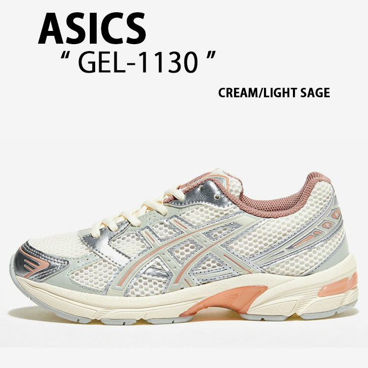 楽天市場】asics アシックス スニーカー GEL-1130 TARMAC MINK