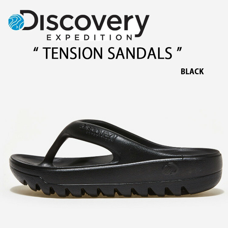 【楽天市場】DISCOVERY ディスカバリー サンダル TENSION SLIDE一体型サンダル 一体形成 シューズ メンズ レディース 男性用  女性用 男女兼用 DiscoveryEcpedition ディスカバリーエクスペディション DXLP3102N-BRS 【中古】未使用品 : セレクト  ...