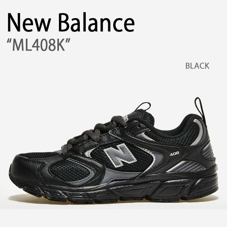 楽天市場】New Balance ニューバランス スニーカー NEWBALANCE ML408