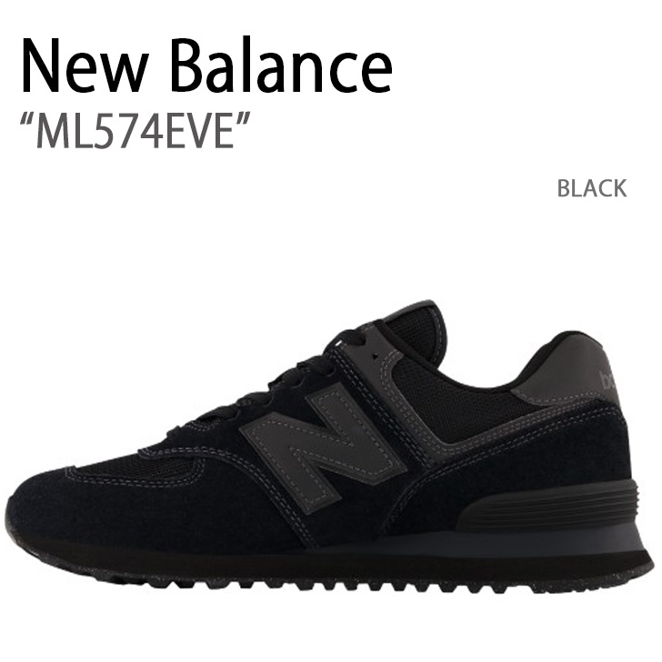 NEW BALANCE★574ユニセックス スニーカー ML574EVE New Balance 574 Core Men's Suede Black Shoes