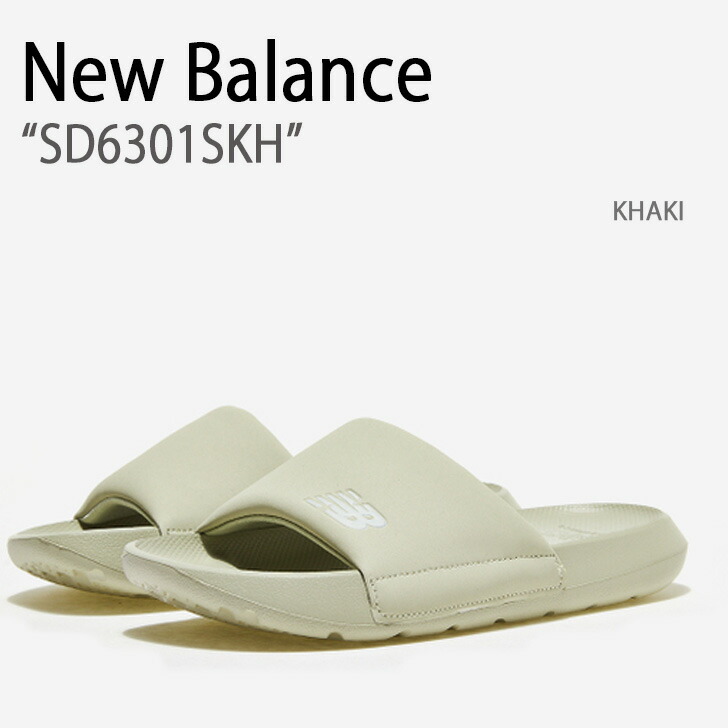 ★New Balance★ニューバランス SD6301SKH★追跡可 org.jpg