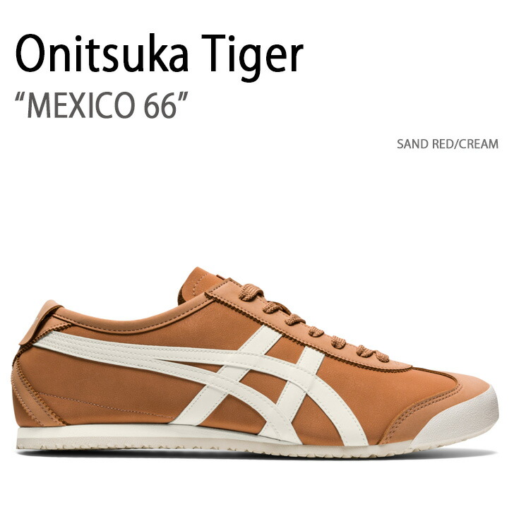 Onitsuka Tiger オニツカタイガー スニーカー MEXICO 66 SAND RED CREAM セラーノ メンズ レディース 成人男性用 成人女性用 1183B348.600