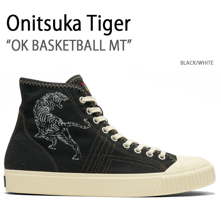 国内発送【Onitsuka Tiger】OK BASKETBALL A75 MT 国内直営onitsuka tigerオニツカタイガー OK BASKETBALL A75 LO