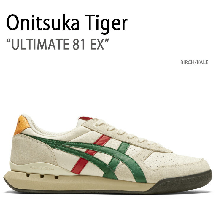 楽天市場】Onitsuka Tiger オニツカタイガー スニーカー