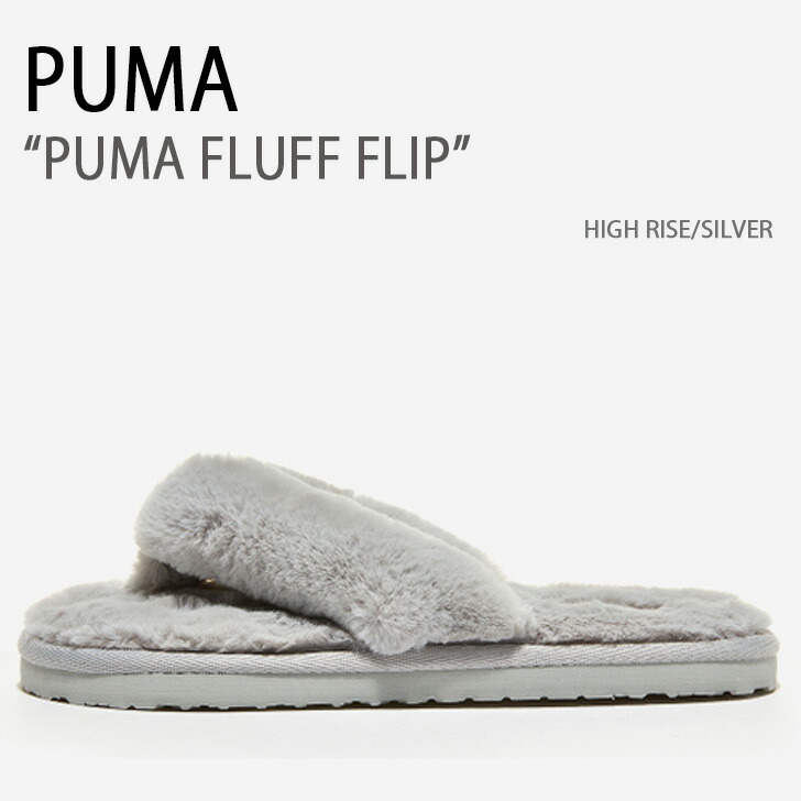 楽天市場】PUMA プーマ ビーチサンダル PUMA FLUFF FLIP LOTUS WHITE