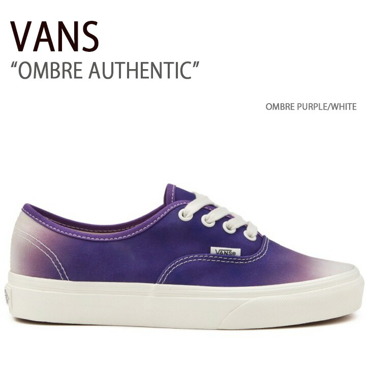 VANS バンズ スニーカー OMBRE AUTHENTIC OMBRE PURPLE WHITE VN0A5KRDZ1N オーセンティック メンズ レディース 男性用 女性用 男女兼用