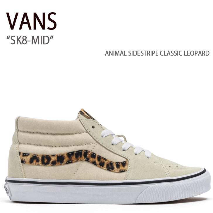 楽天市場】VANS バンズ スニーカー ANIMAL OLD SKOOL TAPERED ORANGE