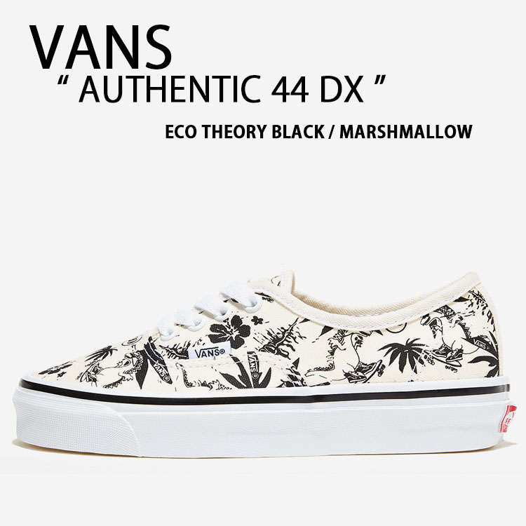 VANS バンズ スニーカー AUTHENTIC 44 DX VN0A7Q5C1KP オーセンティック BLACK MARSHMALLOW 20周年記念モデル ブラック マシュマロ シューズ メンズ レディース
