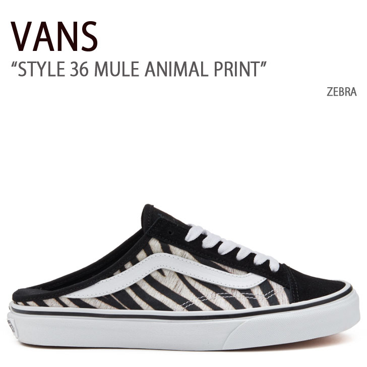 VANS スニーカー STYLE 53 MULE DX WHITE LEOPARD VN0A4BVXCX0 ミュール 楽天市場】VANS バンズ スニーカー STYLE 53 MULE DX WHITE LEOPARD