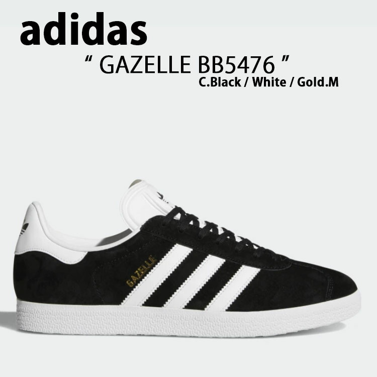 ◆adidas◆ガゼル ボールド プラットフォームスニーカー 黒白 ad-bb5476.jpg
