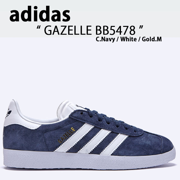 ★[ADIDAS]★Originals Gazelle GX2207★男女共用★ 楽天市場】adidas Originals アディダス オリジナルス