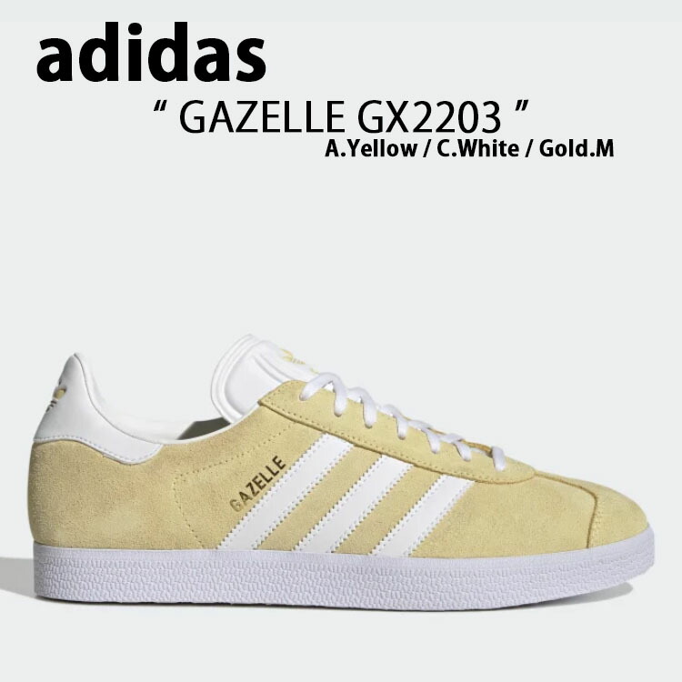 楽天市場】adidas Originals アディダス オリジナルス