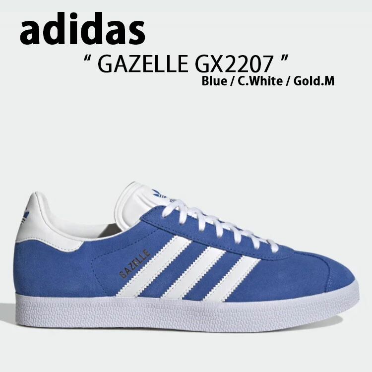 【Adidas】韓国人気◆GAZELLE 85 [IE3435] エメラルド ブルー adidas Gazelle 85 Easy Mint Crystal Sand - IE3435 - JP