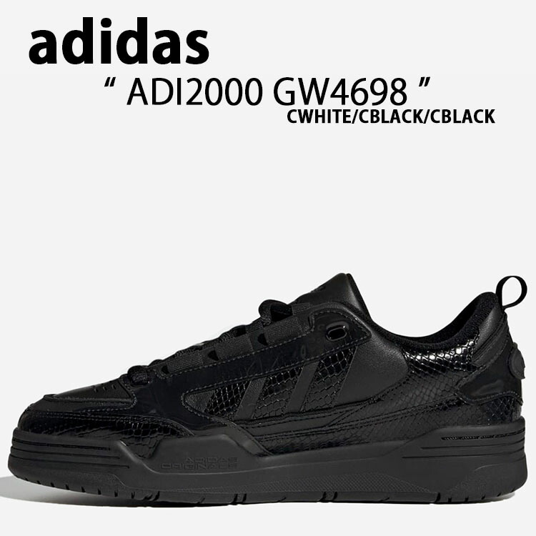 未使用　DIME ADIDAS ADI2000 ダイム アディダス アディダスxダイムの最新コラボモデルDIME ADI2000が到着