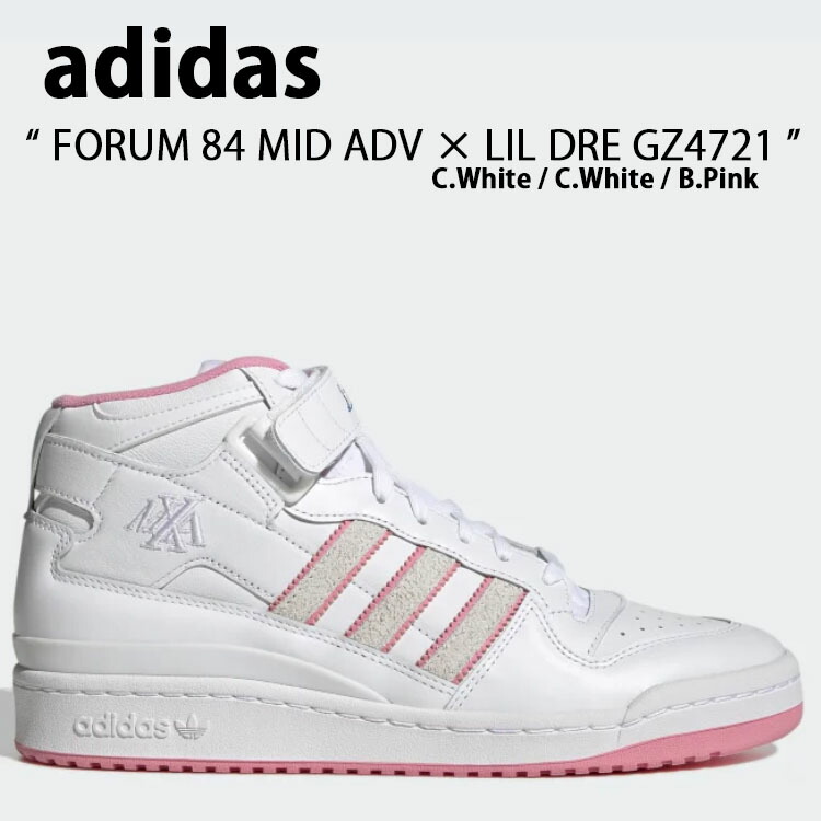 【未使用品 】adidas FORUM カラフルスニーカー ⭐︎送料無料⭐︎ adidas Originals アディダス オリジナルス スニーカー FORUM LOW CL