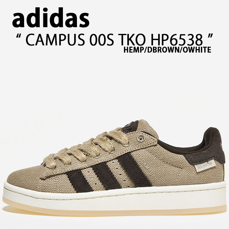 adidas Originals アディダス オリジナルス スニーカー CAMPUS 00S TKO HP6538 キャンパス00S TKO Brown White ブラウン ホワイト メンズ 男性用【中古】未使用品|セレクトショップ a-clo