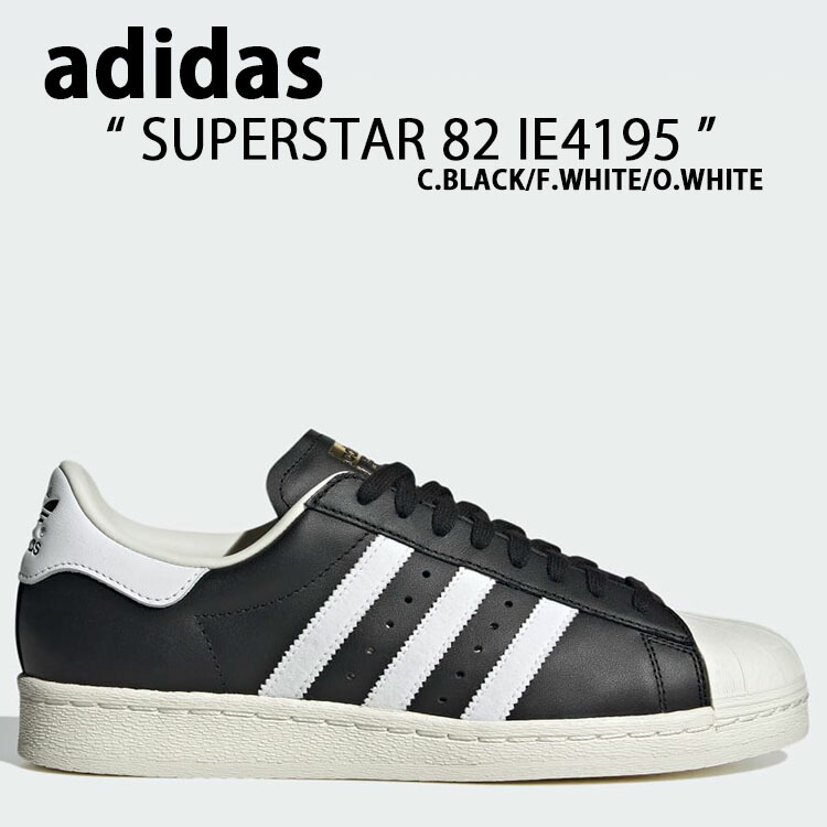 adidas スーパースター ブラック/ホワイト fv2832_0.jpg