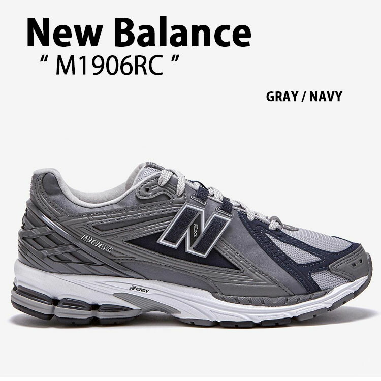 楽天市場】New Balance ニューバランス スニーカー M1906 GRAY シューズ M1906RGN 本革 レザー ランニングシューズ  グレー メンズ レディース【中古】未使用品 : セレクトショップ a-clo