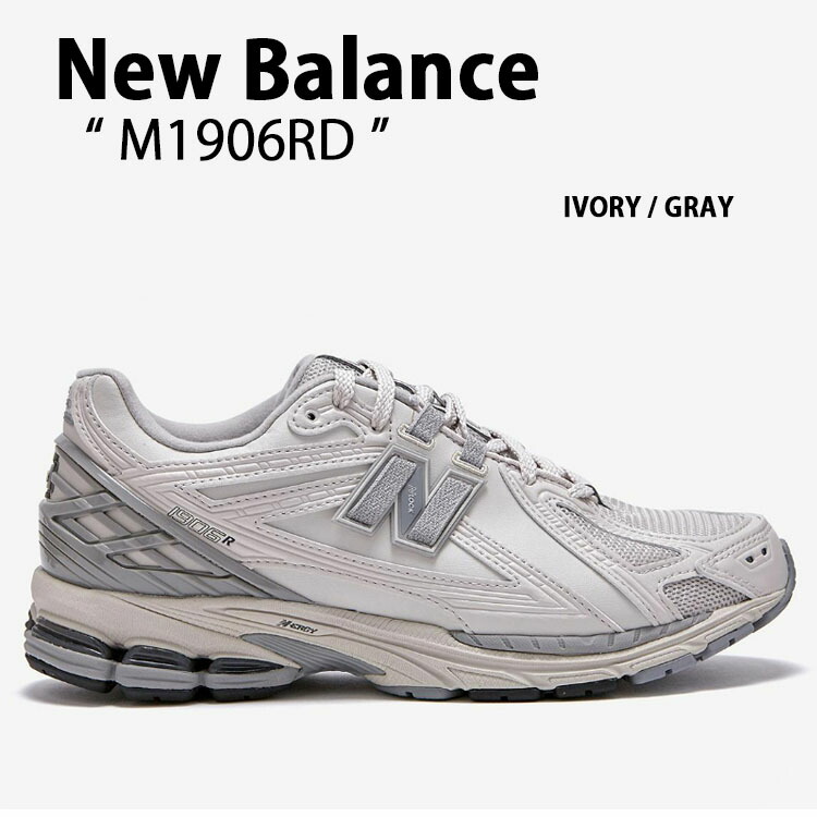 楽天市場】New Balance ニューバランス スニーカー M1906 M1906RP GRAY