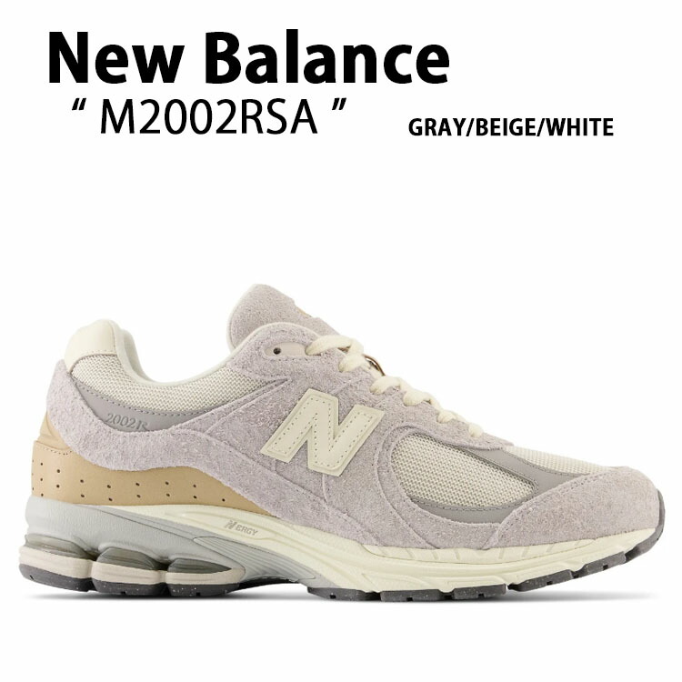 楽天市場】New Balance ニューバランス スニーカー M2002 GRAY