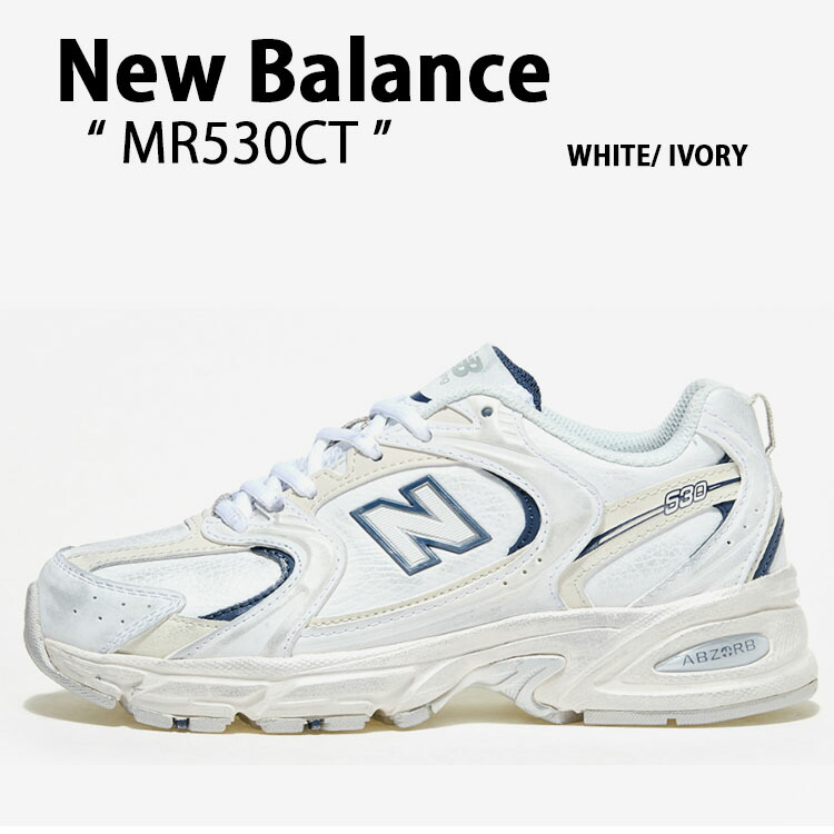 格安直販【新品】23　New BalanceニューバランスMR530RC ホワイト 靴