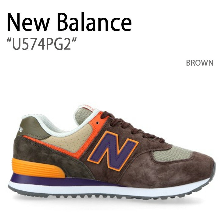 【新品未使用】New Balance ニューバランス　U574RE2 スニーカー 楽天市場】ニューバランス（new balance）（レディース）574