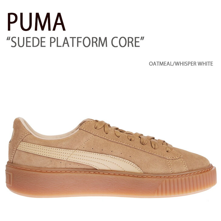 楽天市場】PUMA プーマ サイズ:27.0cm 23SS ATMOS STAPLE SUEDE