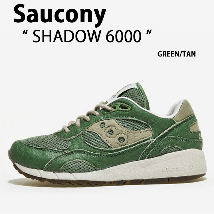 人気商品 Saucony サッカニー スニーカー Sahdow 6000 S 1 Green Tan シューズ シャドー6000 レザー メンズ レディース 男性用 女性用未使用品 Balkon86 Ru