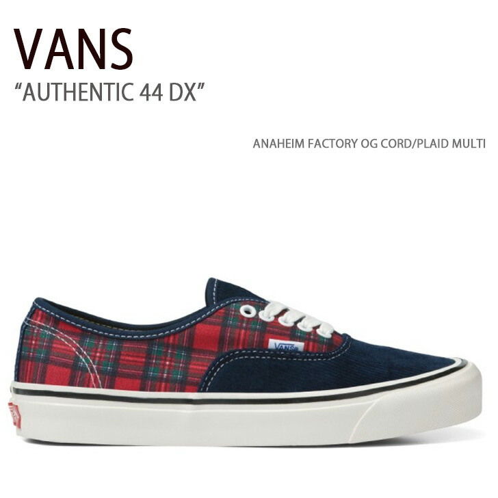 美品22 VANS ヴァンズ オーセンティック 44 DX HW205 美品22 VANS ヴァンズ オーセンティック 44 DX HW205 - メルカリ