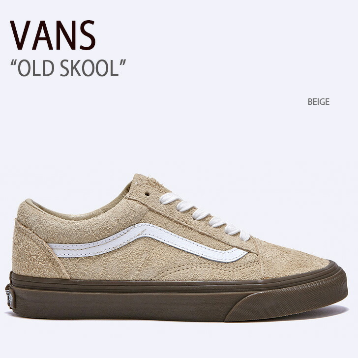 VANS バンズ スニーカー OLD SKOOL BEIGE VN0005UAKHK オールドスクール vn-vn0005uakhk.jpg