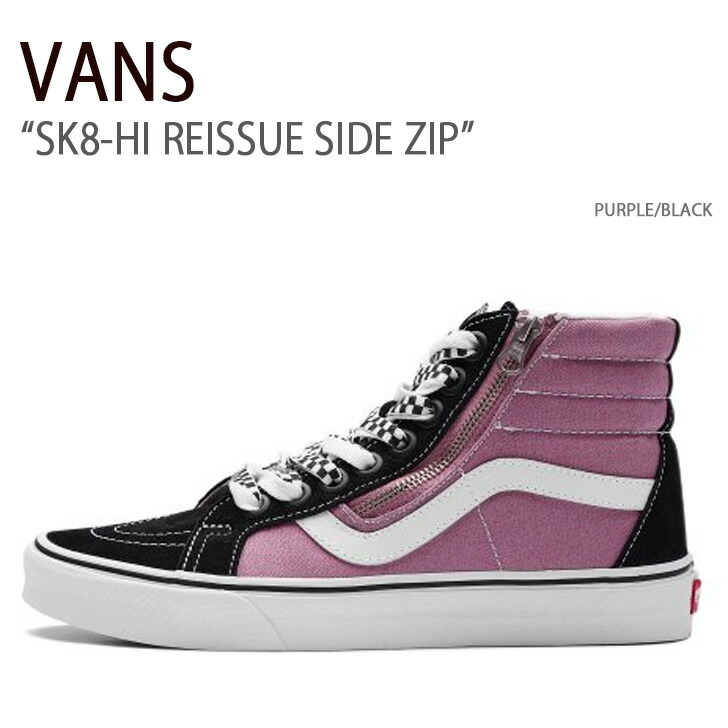 楽天市場】VANS バンズ スニーカー SK8-HI FLORAL CHECK LAVENDER