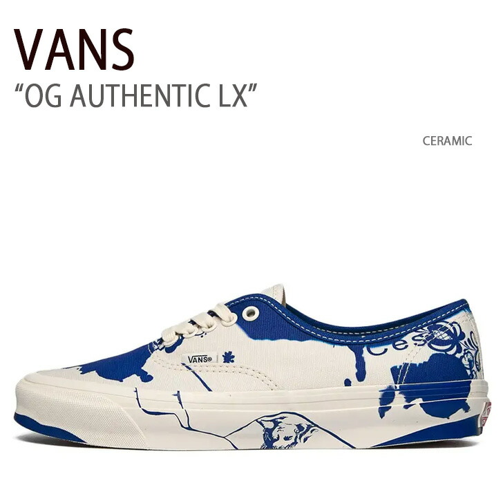 【関税込み】Vans ベージュ OG Authentic LX スニーカー OG AUTHENTIC LX - スニーカーショップSKIT