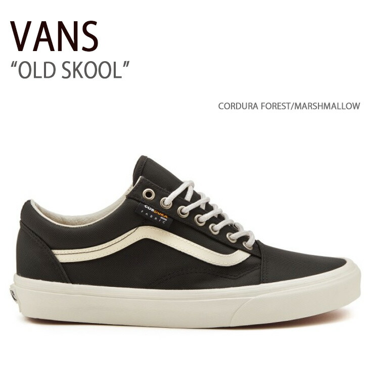 VANS バンズ スニーカー OLD SKOOL CORDURA FOREST MARSHMALLOW VN0A4BW22LG オールドスクール メンズ レディース 男性用 女性用 男女兼用
