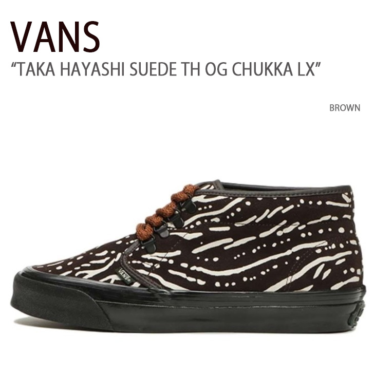 美品23 VANSヴァンズ×タカ ハヤシ チャッカ HA911 美品23VANS×TAKA HAYASHI TH CHUKKA ヴァンズ×タカ ハヤシ