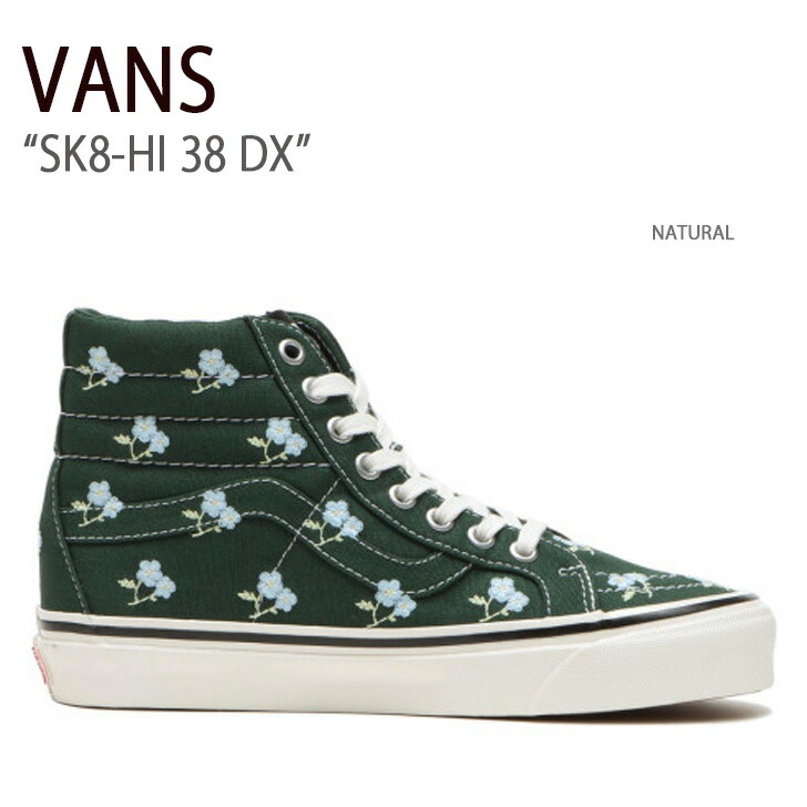 楽天市場】VANS バンズ スニーカー SK8-HI 38 DX WS ROKIT TRANSLUCENT 楽天市場】VANS バンズ スニーカー SK8-HI 38 DX WS ROKIT TRANSLUCENT