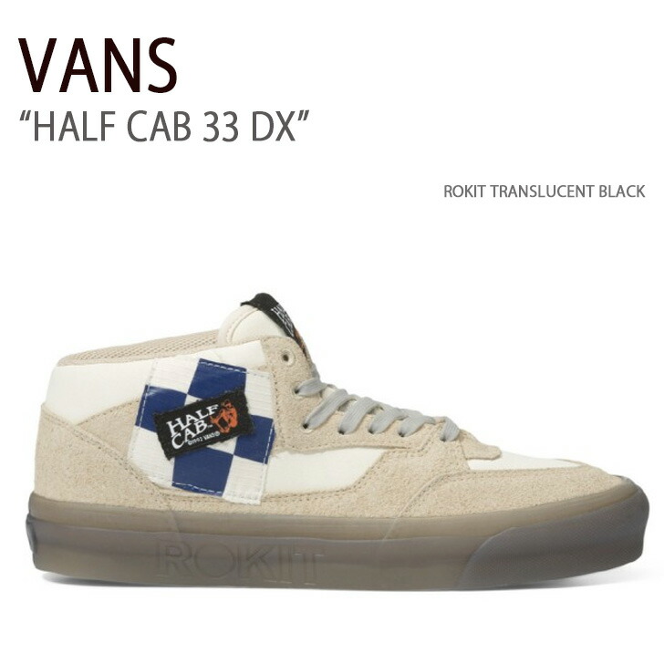 美品　 VANS KROOKED HALFCAB NATAS 27cm 楽天市場】VANS バンズ スニーカー KROOKED SK8 HALF CAB'92 VCU