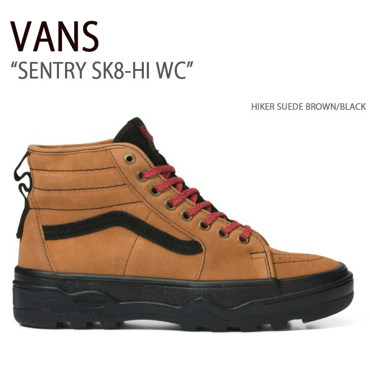 VANS セントリーオールドスクールWC VN0A5KR3KIG 箱あり 楽天市場】【VANS】 ヴァンズ SENTRY OLD SKOOL WC セントリー