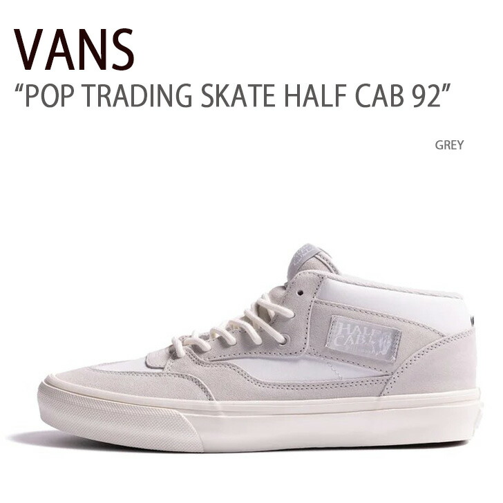 VANS SKATE SK8 HALF CAB 27cm 新品未使用 VANS 毎日発送 バンズ スケート ハーフキャブ SKATE HALF CAB